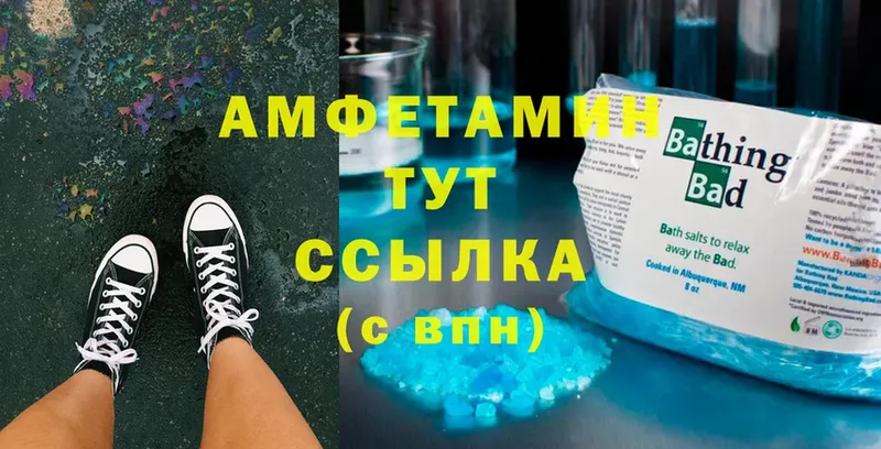 как найти   Лукоянов  Амфетамин VHQ 