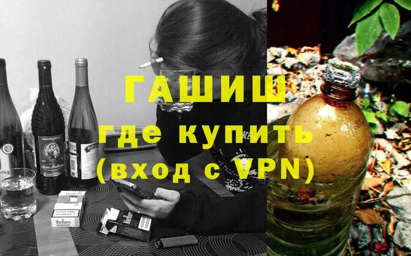 Гашиш VHQ  Лукоянов 