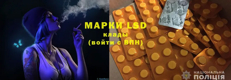 LSD-25 экстази ecstasy  Лукоянов 