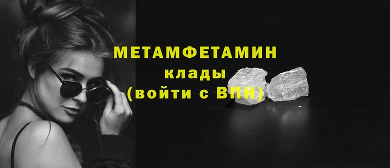 как найти   Лукоянов  Метамфетамин витя 